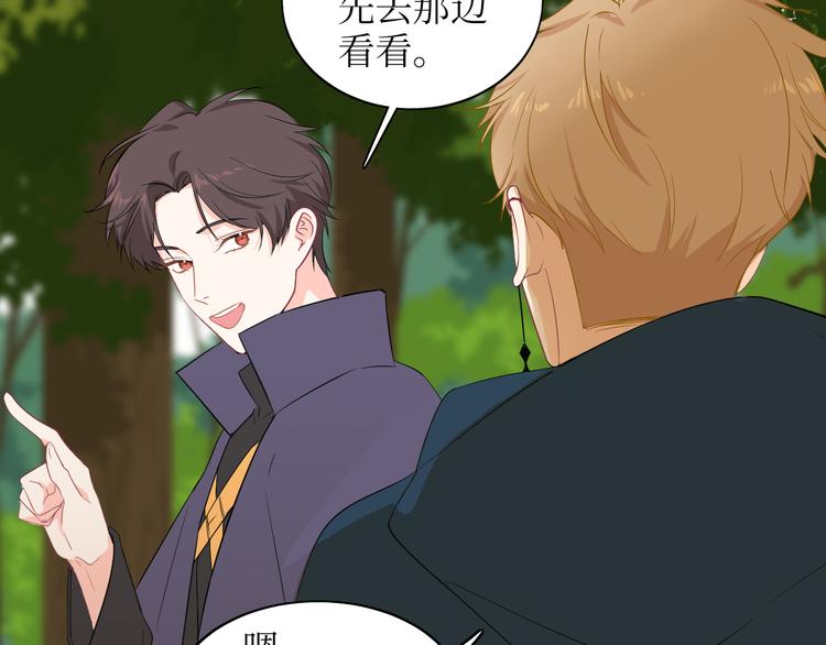 巫师篇5+6-第6话