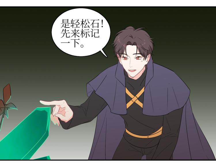 巫师篇5+6-第6话