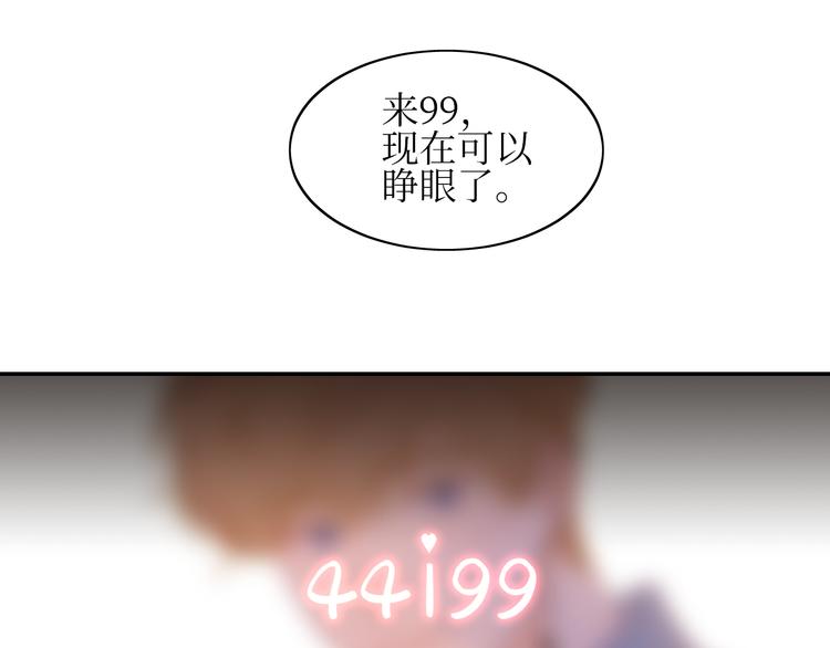 巫师篇9+10-第8话