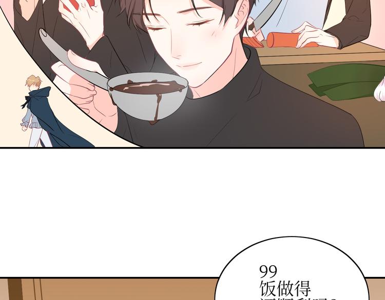 巫师篇9+10-第8话