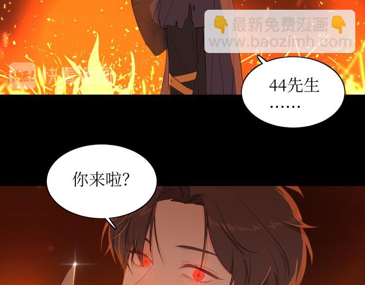 巫师篇9+10-第8话