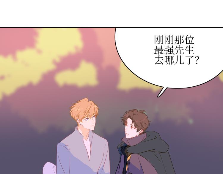 巫师篇9+10-第8话