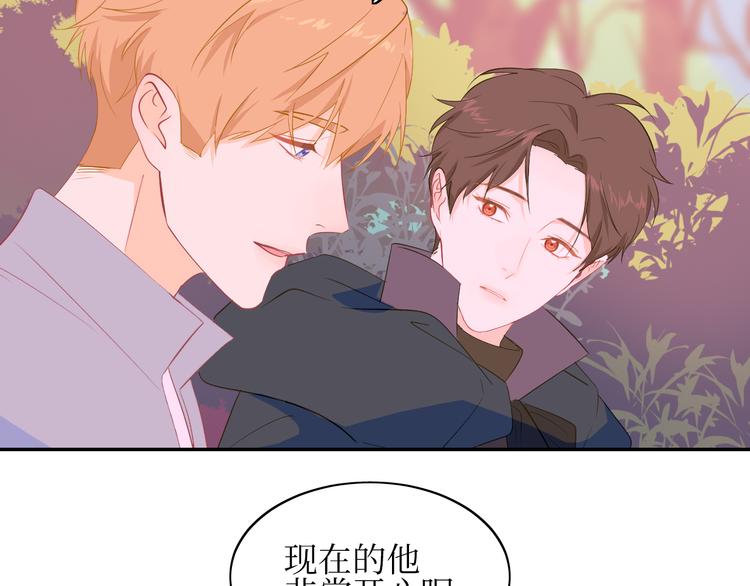 巫师篇9+10-第8话