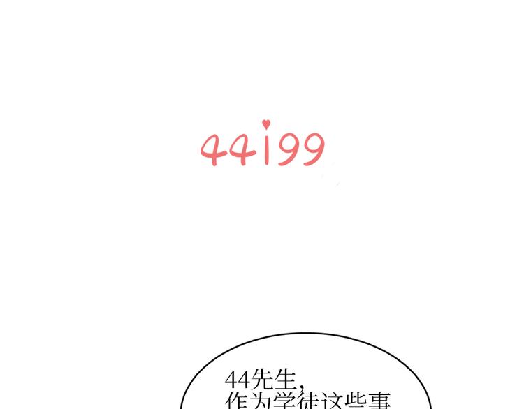巫师篇1314+新年特别篇-第10话