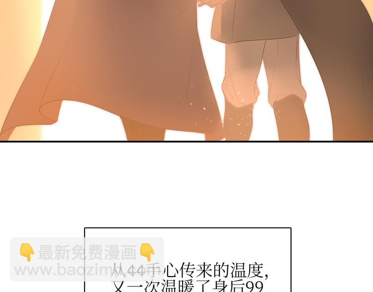 巫师篇1314+新年特别篇-第10话