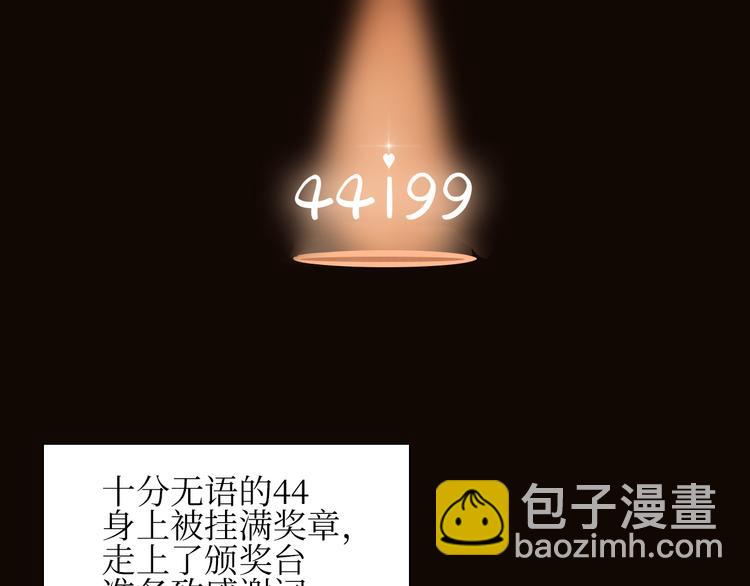 巫师篇1314+新年特别篇-第10话