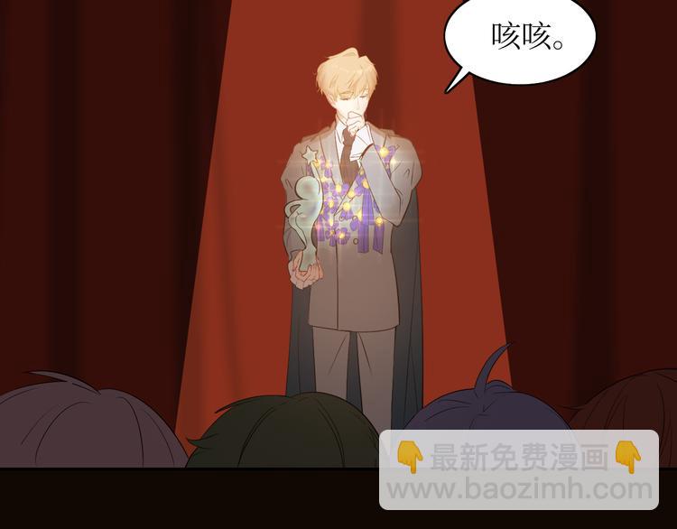 巫师篇1314+新年特别篇-第10话