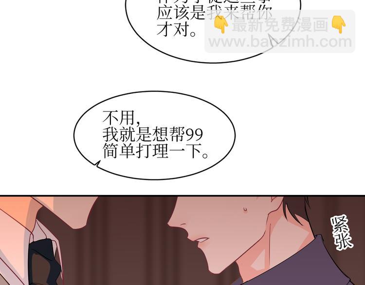 巫师篇1314+新年特别篇-第10话