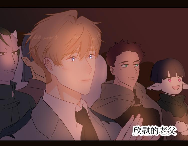 巫师篇1314+新年特别篇-第10话
