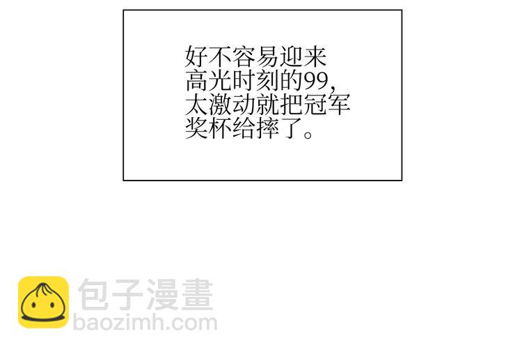 巫师篇1314+新年特别篇-第10话