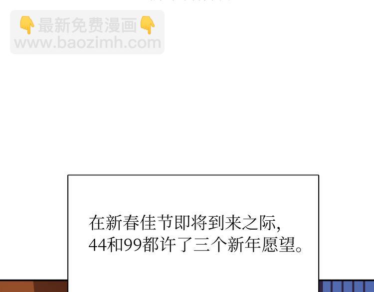 巫师篇1314+新年特别篇-第10话