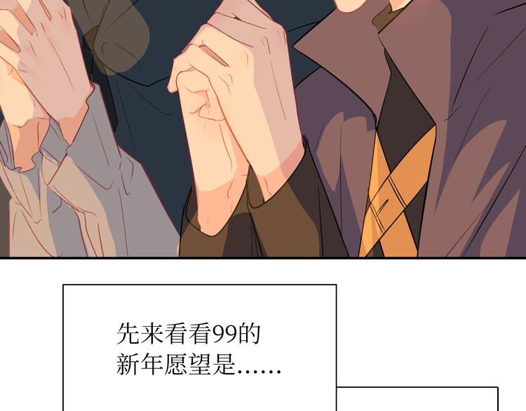 巫师篇1314+新年特别篇-第10话