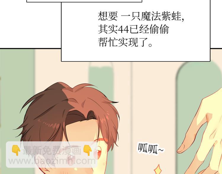 巫师篇1314+新年特别篇-第10话