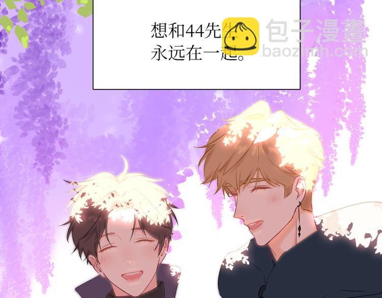 巫师篇1314+新年特别篇-第10话