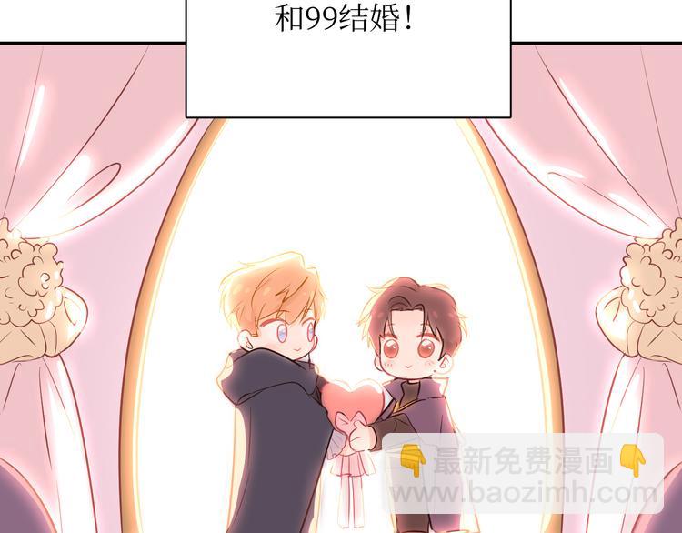 巫师篇1314+新年特别篇-第10话