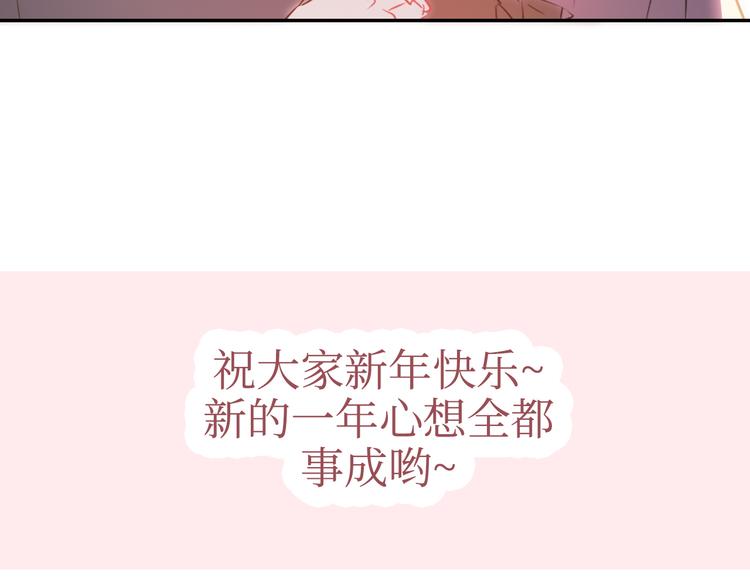 巫师篇1314+新年特别篇-第10话
