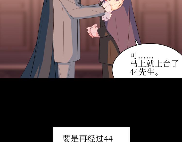 巫师篇1314+新年特别篇-第10话