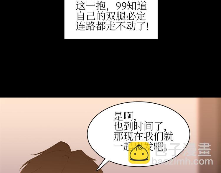 巫师篇1314+新年特别篇-第10话