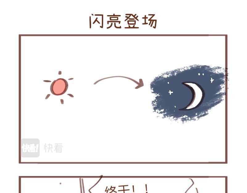 期中讲座（下）-第16话