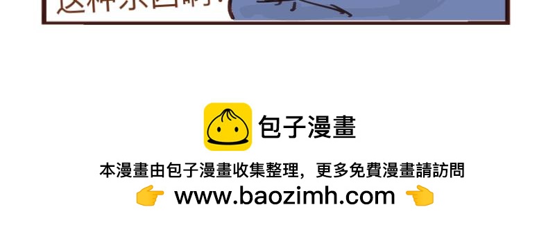 夜间卧谈-第18话