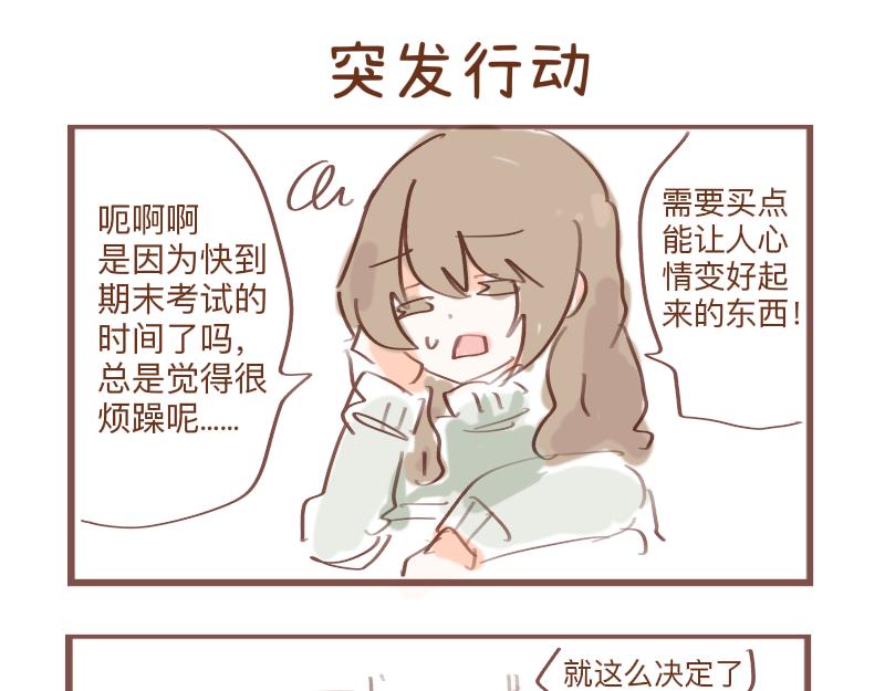 借酒浇愁-第22话