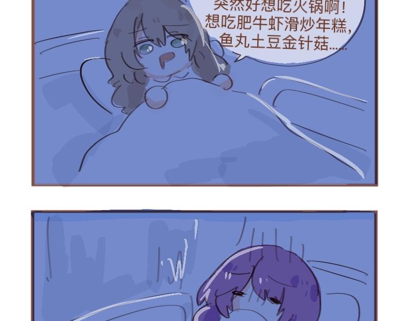 补刀担当-第4话