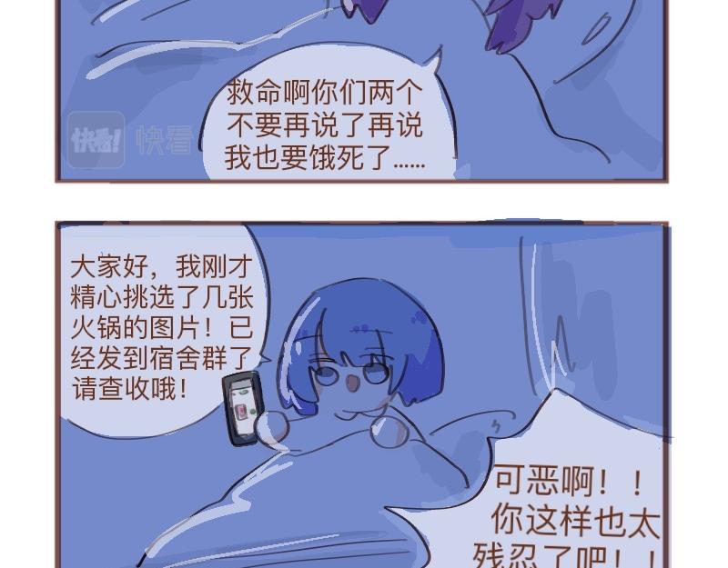 补刀担当-第4话
