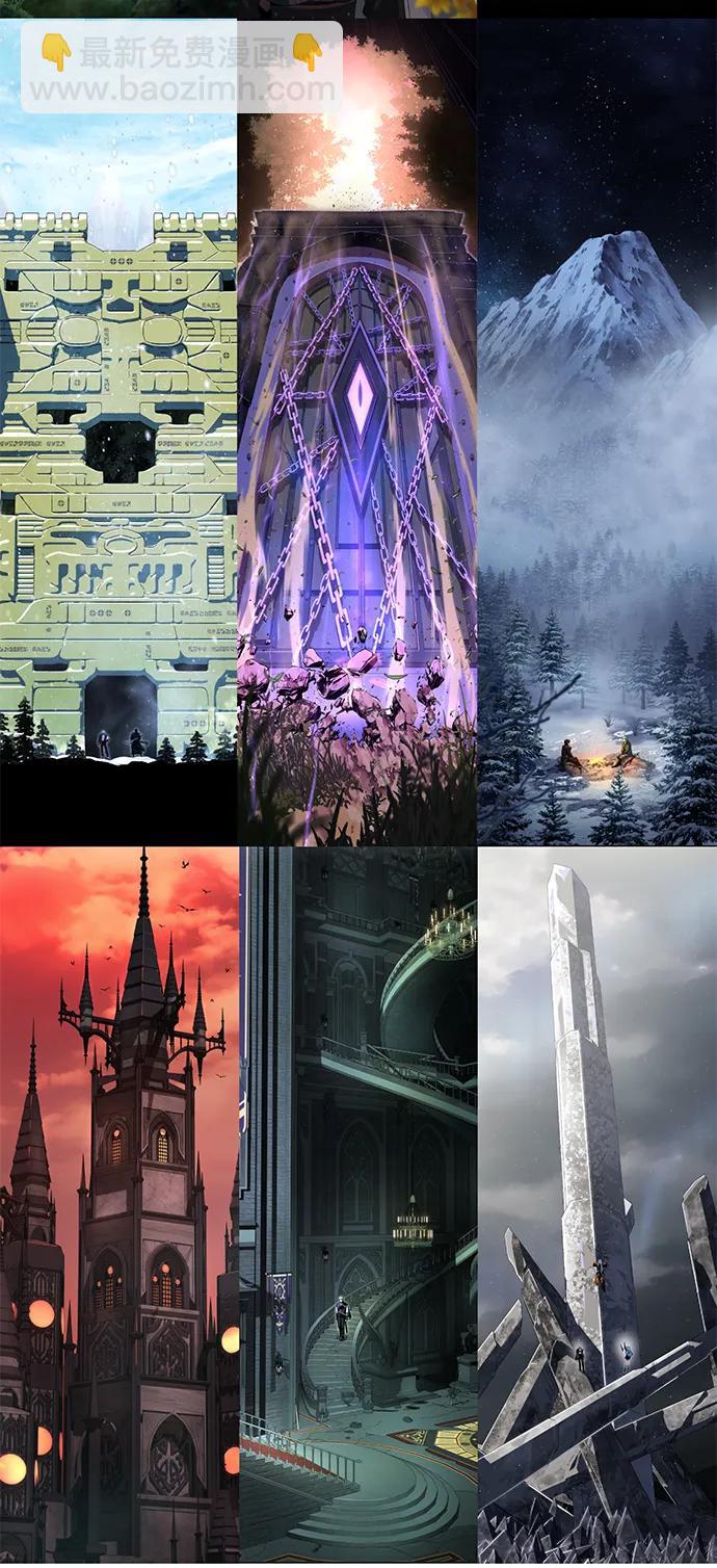 66666年后复活的黑魔法师 - 【免費】第3季後記(1/2) - 第28张图