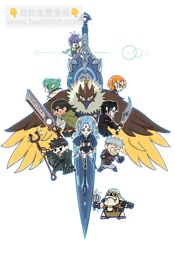 66666年后复活的黑魔法师 - 【免費】第3季後記(1/2) - 第46张图