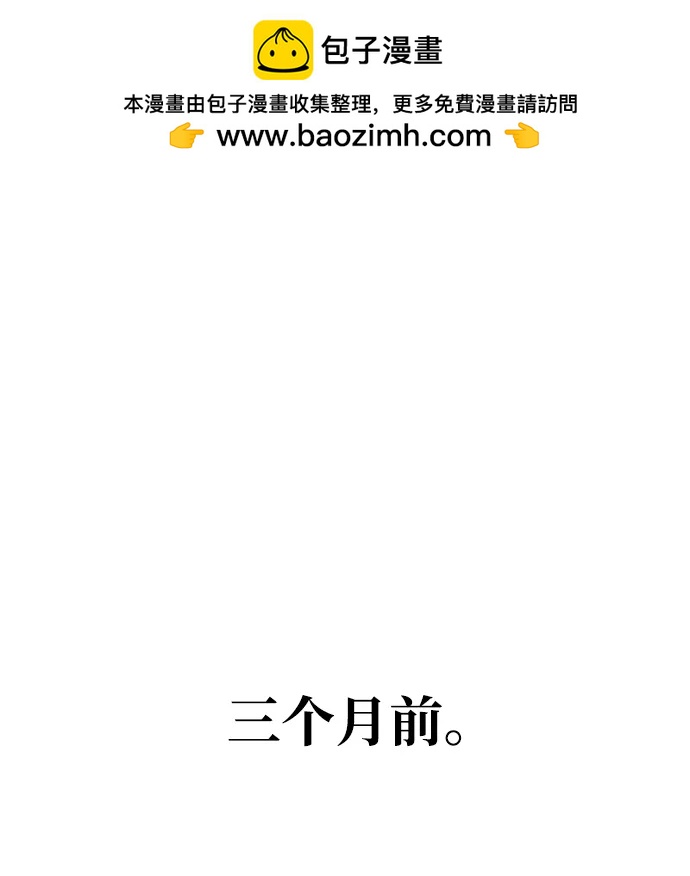 66666年后复活的黑魔法师 - 第155話 雪辱的覺悟(1/3) - 第2张图