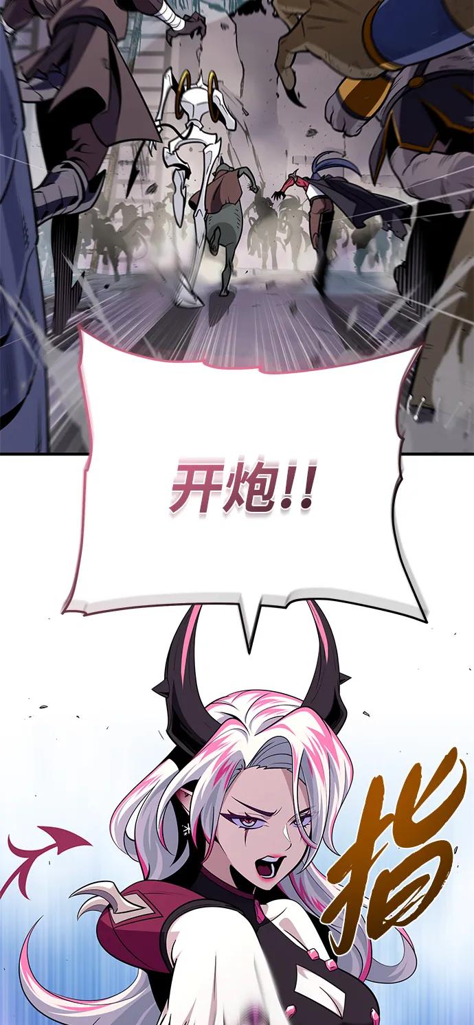 66666年后复活的黑魔法师 - 第155話 雪辱的覺悟(1/3) - 第24张图