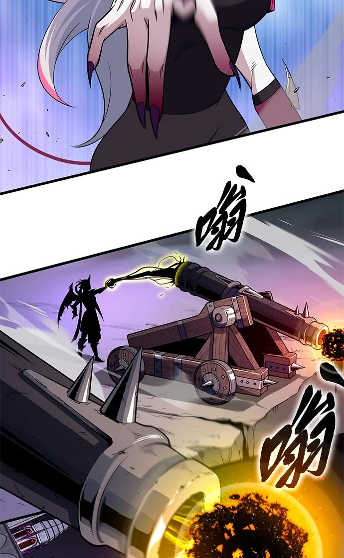 66666年后复活的黑魔法师 - 第155話 雪辱的覺悟(1/3) - 第25张图