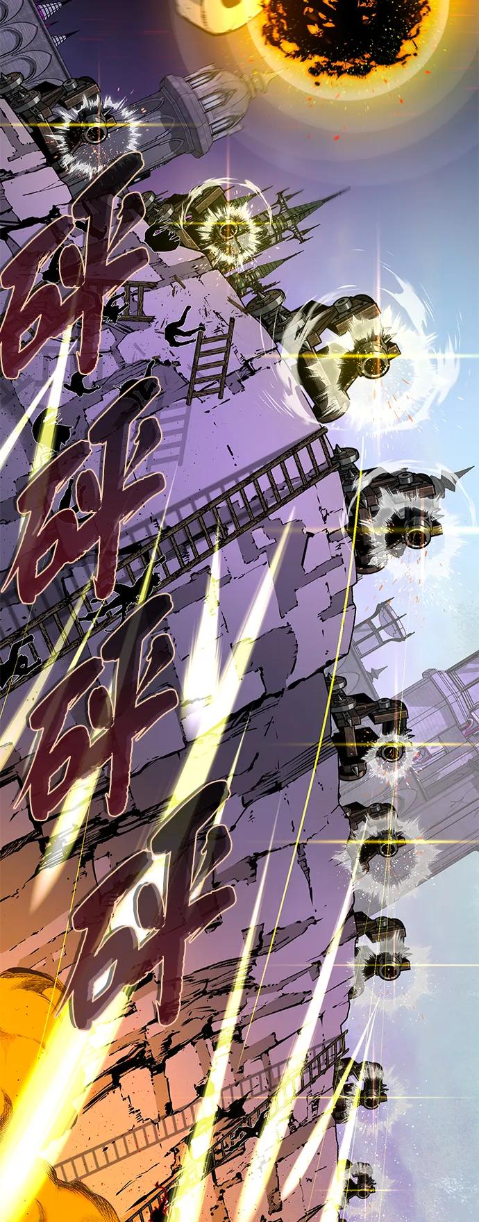 66666年后复活的黑魔法师 - 第155話 雪辱的覺悟(1/3) - 第26张图