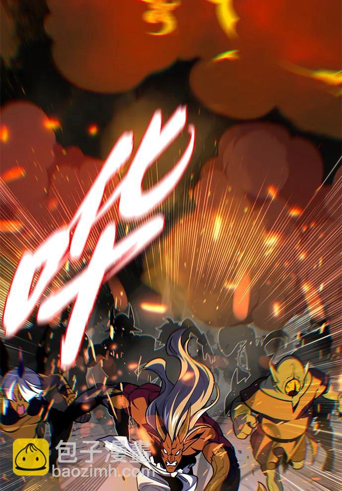 66666年后复活的黑魔法师 - 第155話 雪辱的覺悟(1/3) - 第28张图