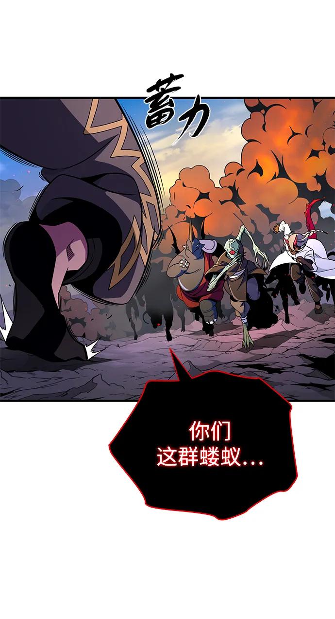 66666年后复活的黑魔法师 - 第155話 雪辱的覺悟(1/3) - 第30张图