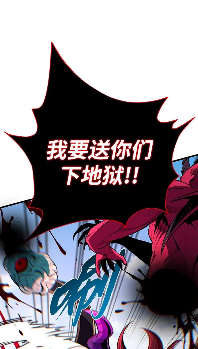 66666年后复活的黑魔法师 - 第155話 雪辱的覺悟(1/3) - 第31张图