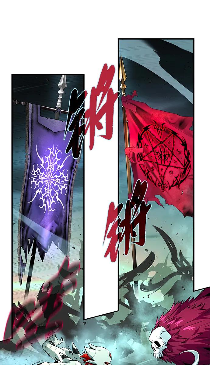 66666年后复活的黑魔法师 - 第155話 雪辱的覺悟(1/3) - 第46张图