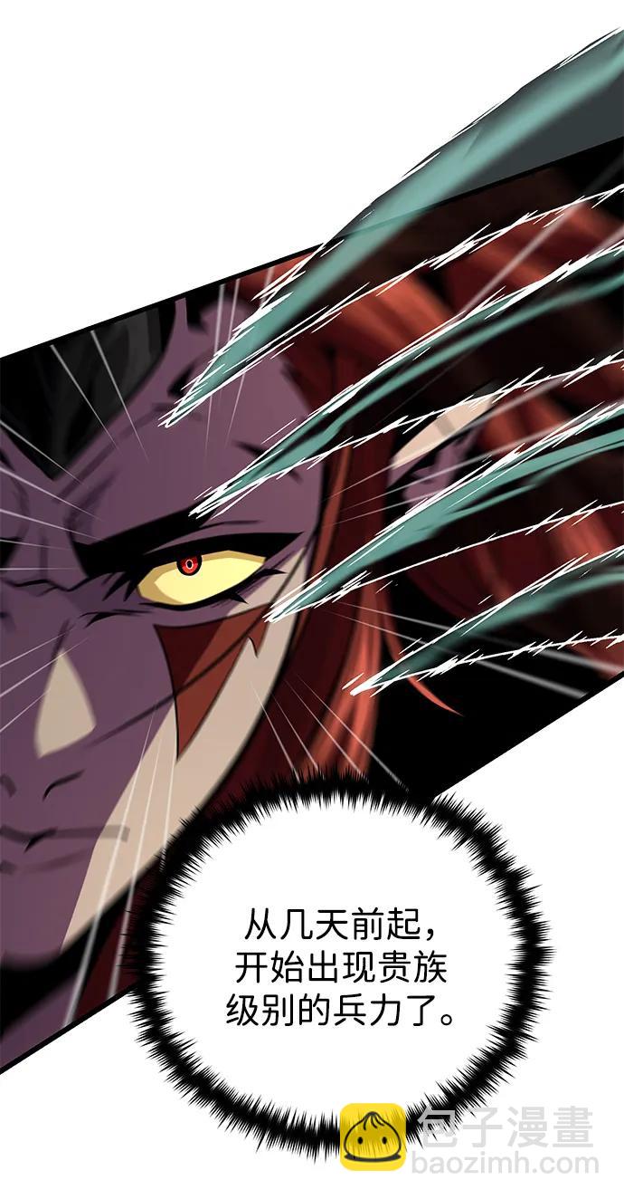 66666年后复活的黑魔法师 - 第155話 雪辱的覺悟(1/3) - 第49张图