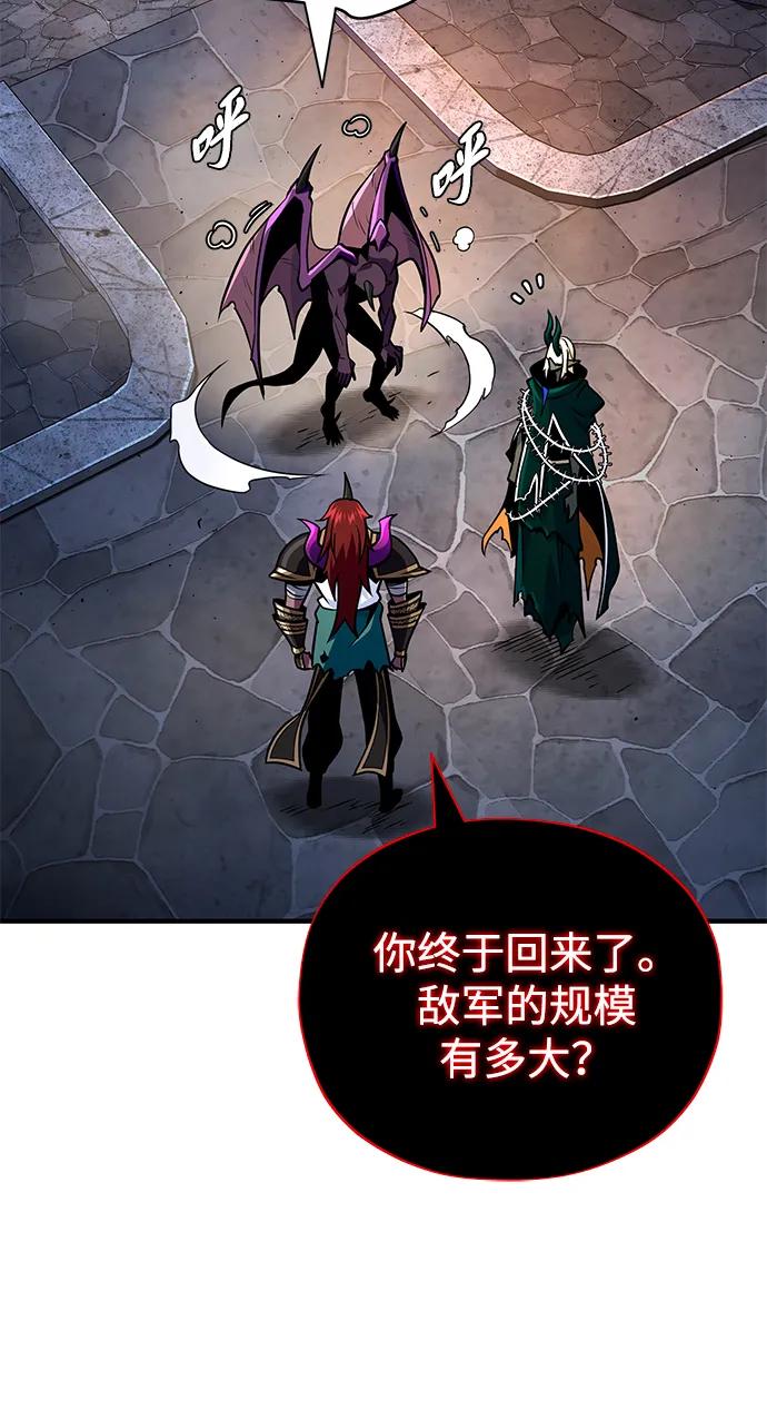 66666年后复活的黑魔法师 - 第155話 雪辱的覺悟(1/3) - 第5张图