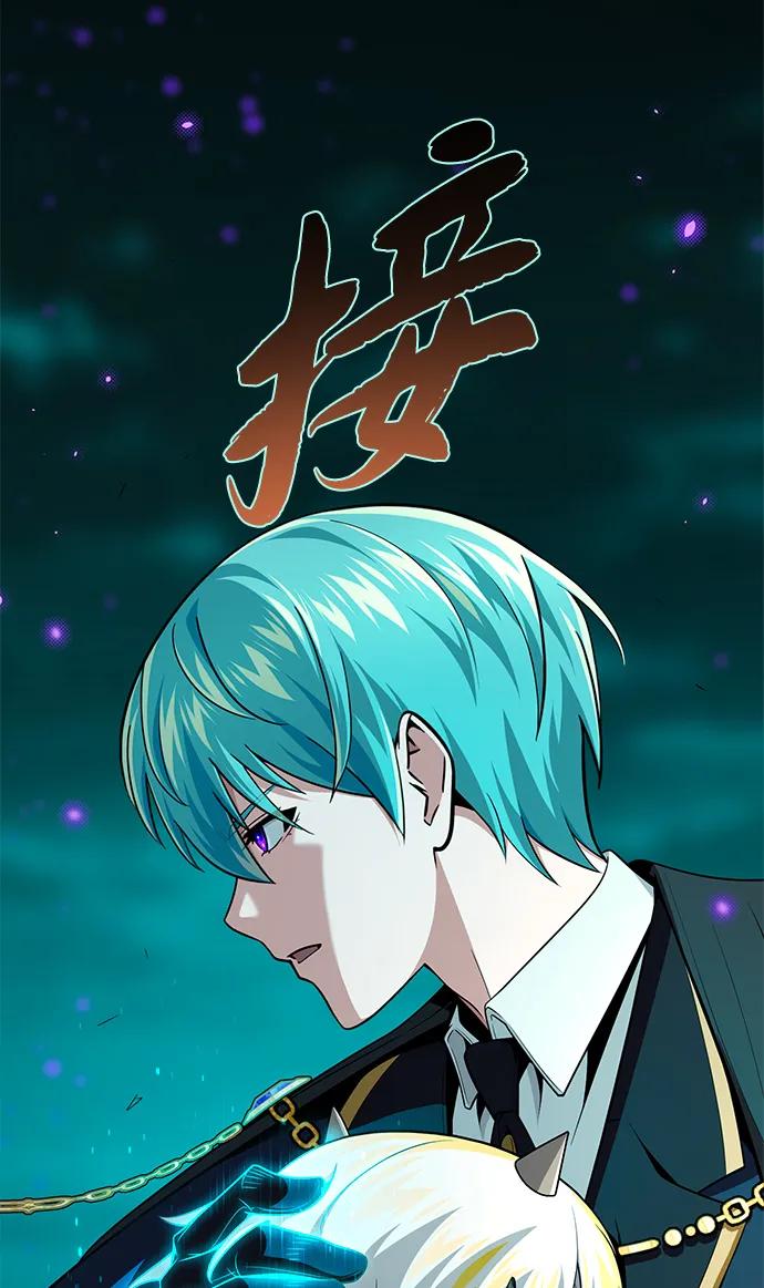 66666年后复活的黑魔法师 - 第157話 這是命令(1/3) - 第11张图