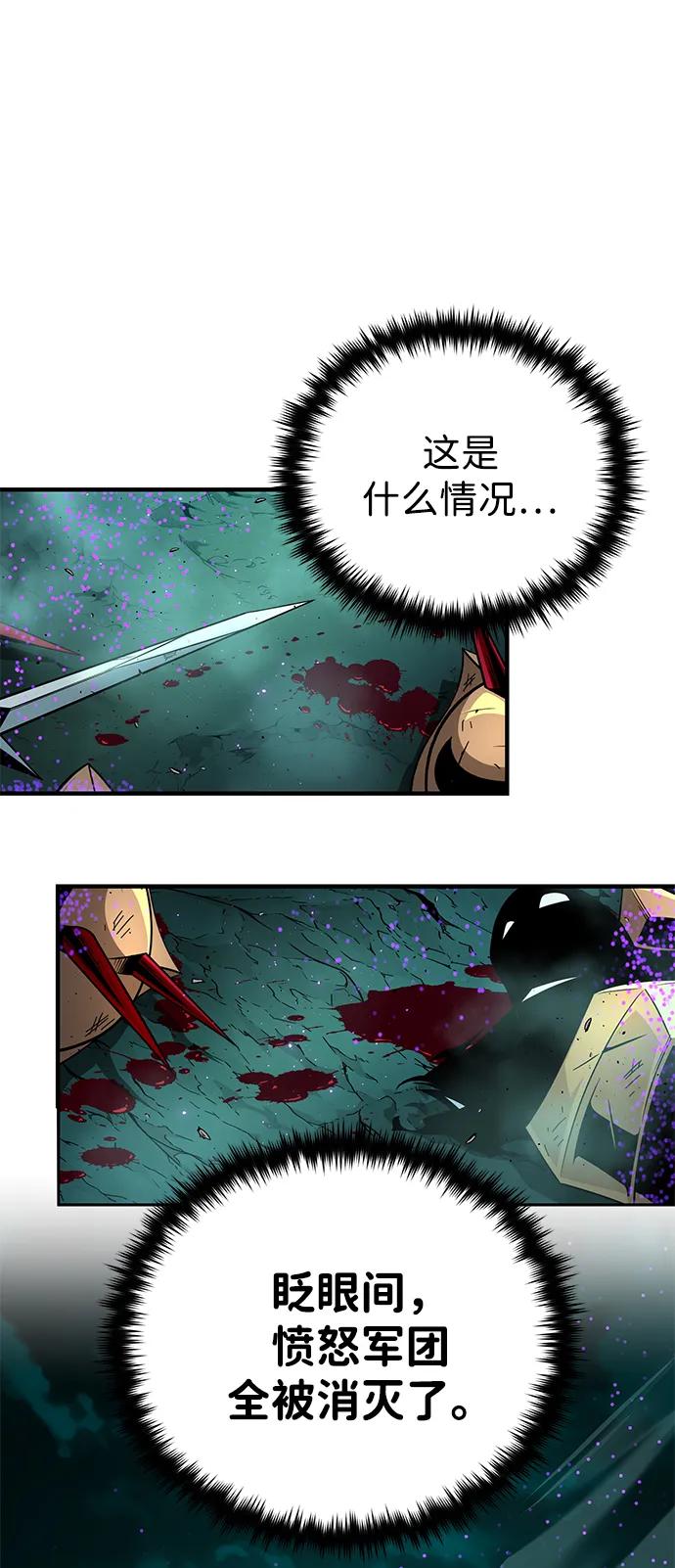 66666年后复活的黑魔法师 - 第157話 這是命令(1/3) - 第15张图