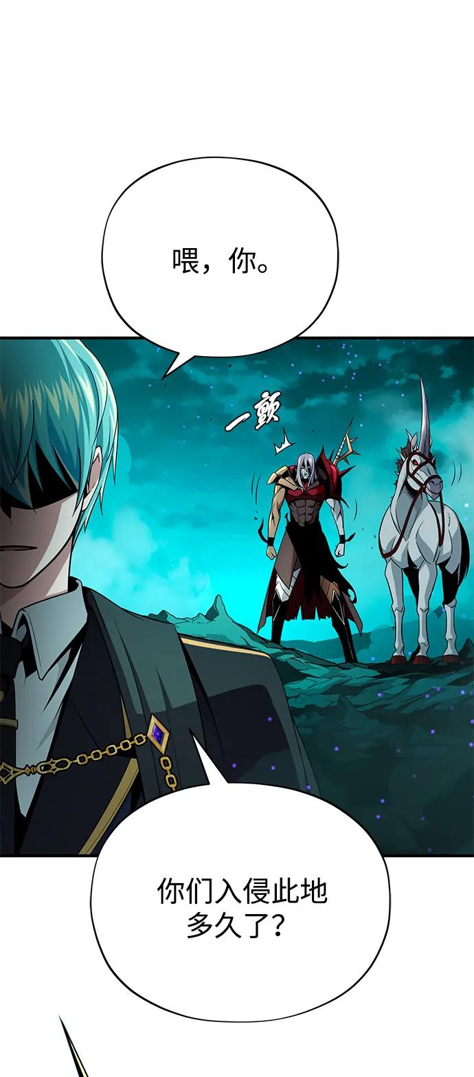 66666年后复活的黑魔法师 - 第157話 這是命令(1/3) - 第17张图