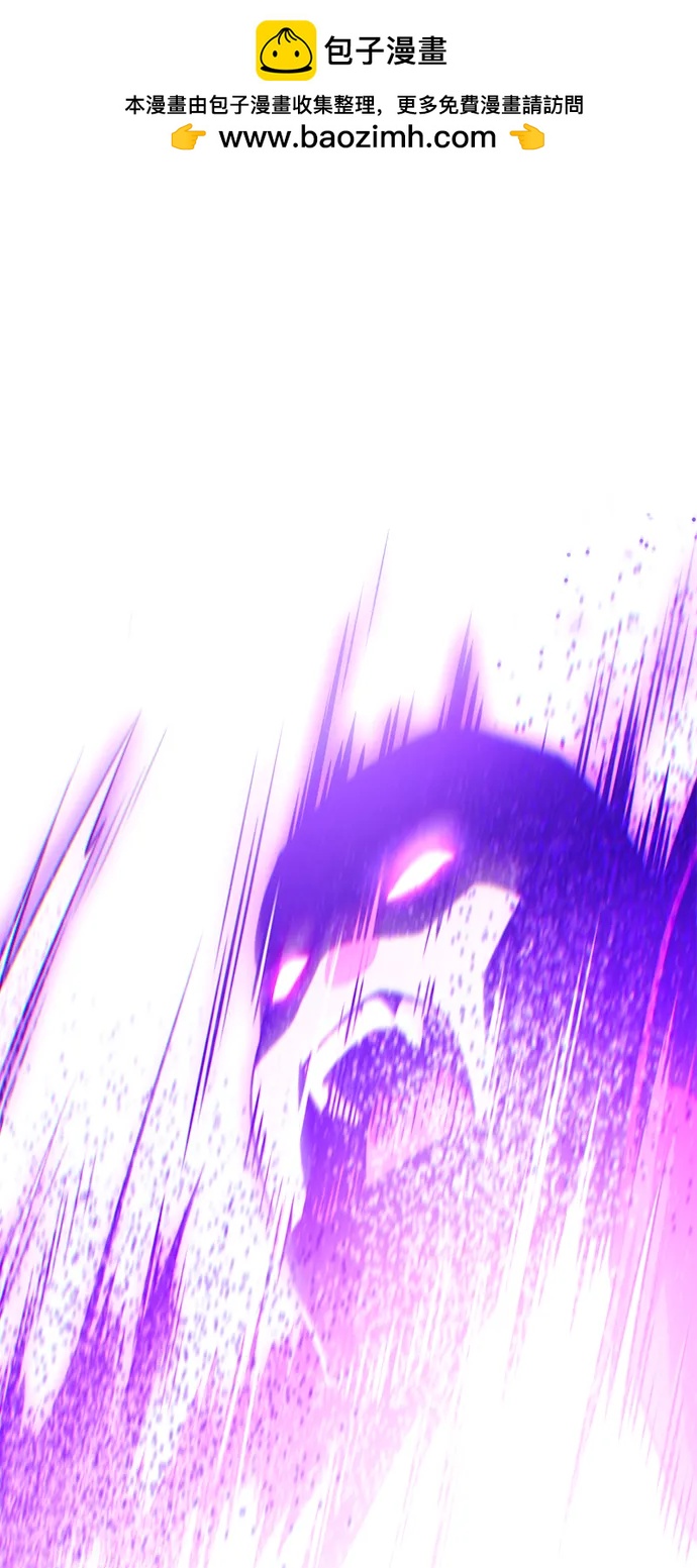 66666年后复活的黑魔法师 - 第157話 這是命令(1/3) - 第2张图