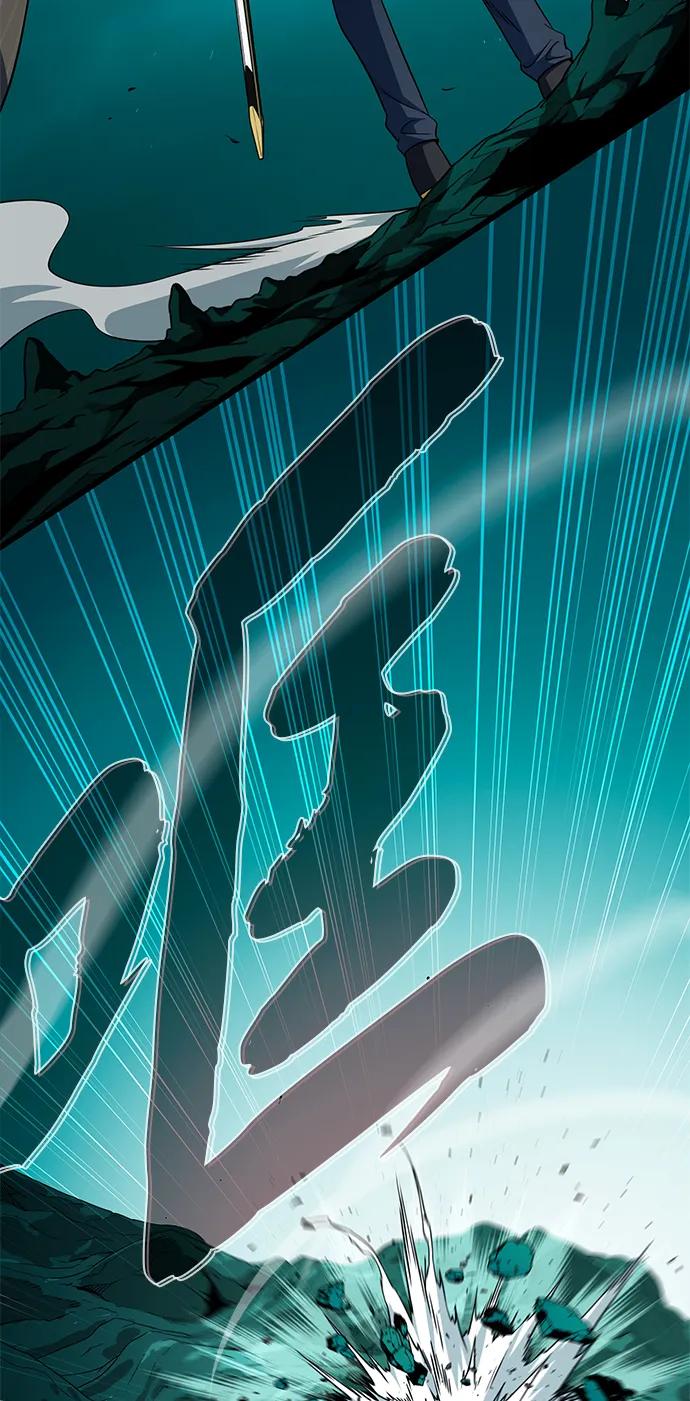 66666年后复活的黑魔法师 - 第157話 這是命令(1/3) - 第25张图