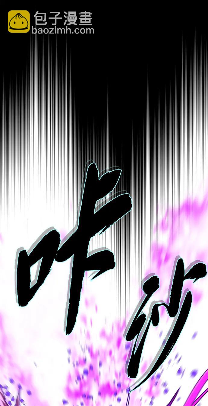 66666年后复活的黑魔法师 - 第157話 這是命令(1/3) - 第37张图