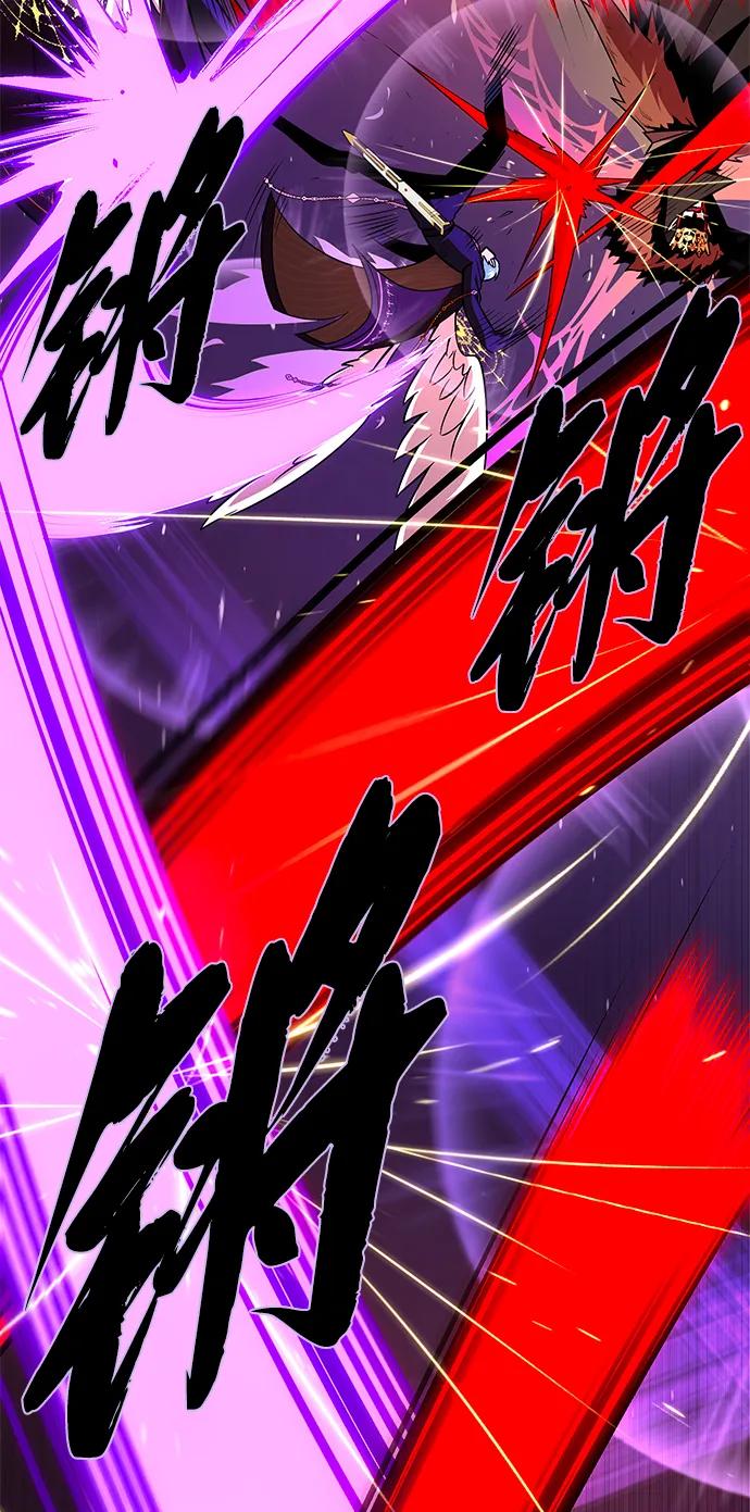 66666年后复活的黑魔法师 - 第159話 最後的勝者(1/3) - 第10张图