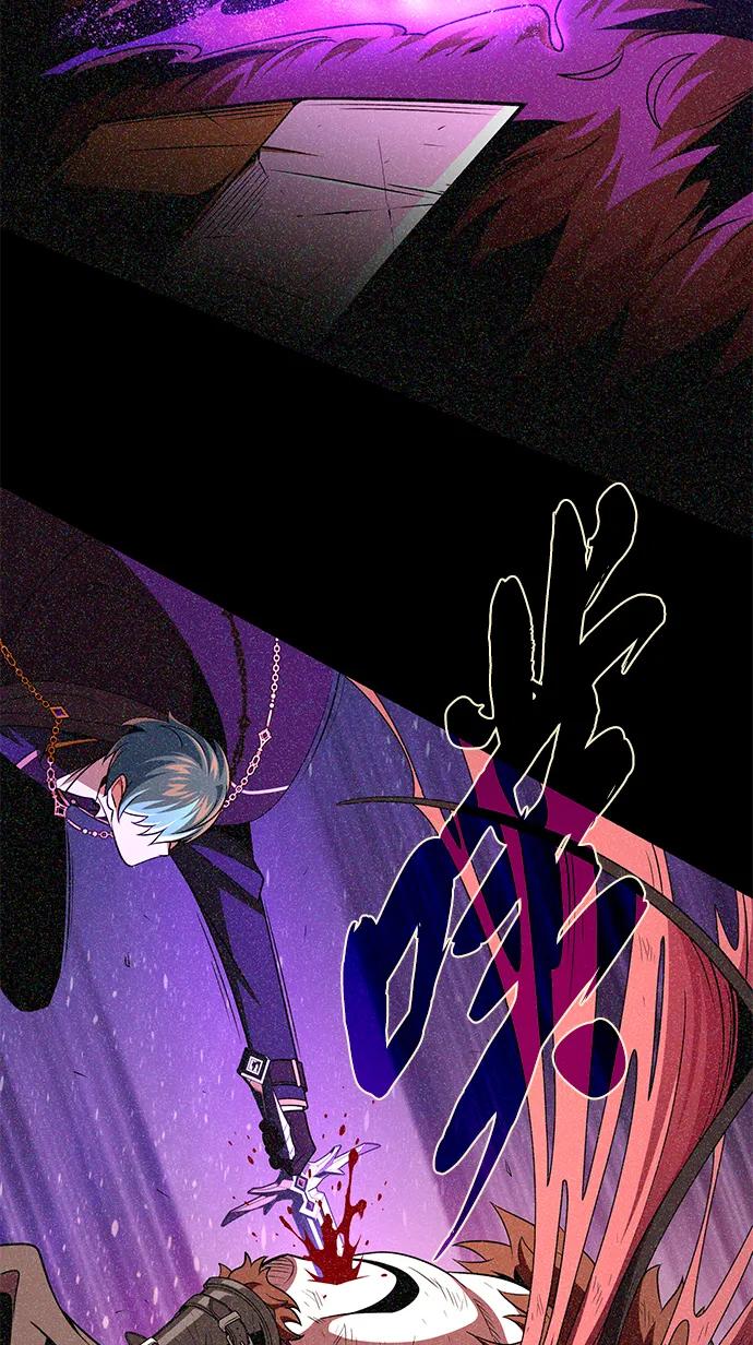 66666年后复活的黑魔法师 - 第159話 最後的勝者(1/3) - 第15张图