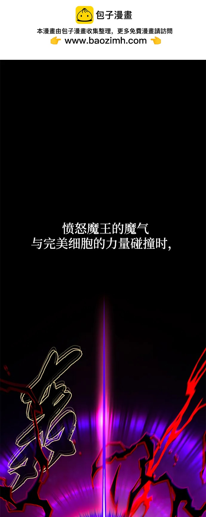 66666年后复活的黑魔法师 - 第159話 最後的勝者(1/3) - 第2张图