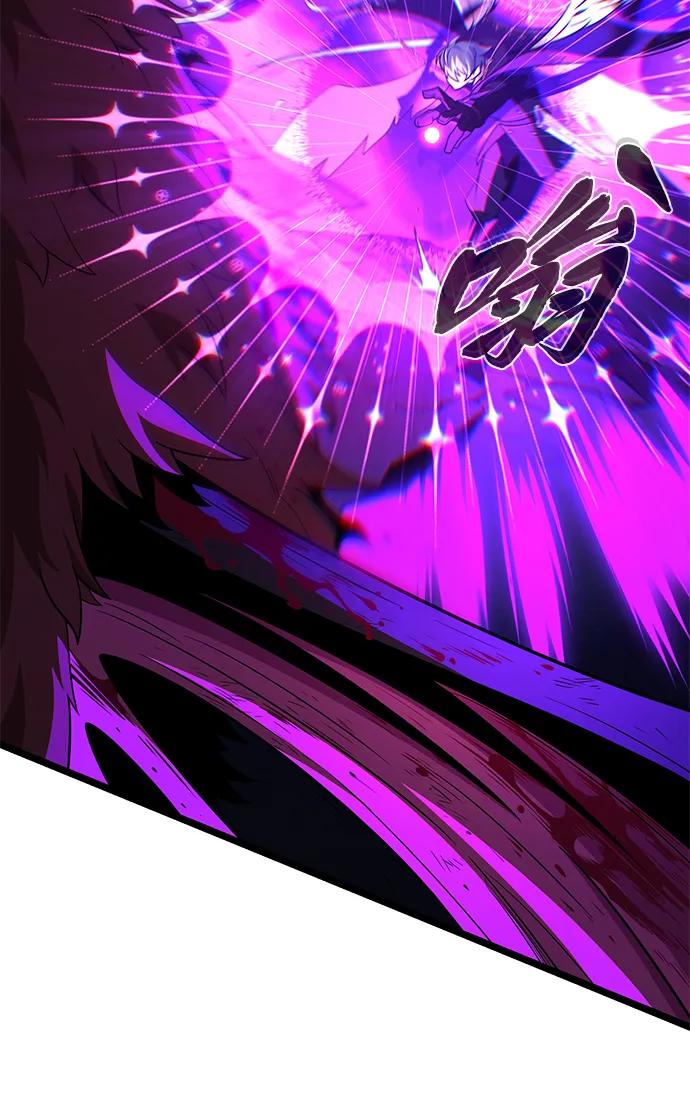 66666年后复活的黑魔法师 - 第159話 最後的勝者(1/3) - 第36张图