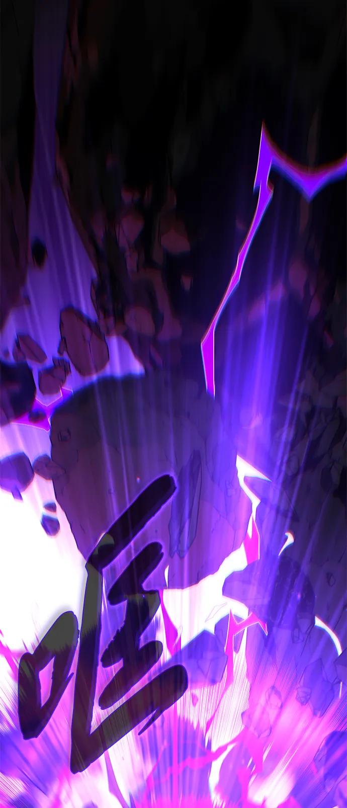 66666年后复活的黑魔法师 - 第159話 最後的勝者(1/3) - 第46张图